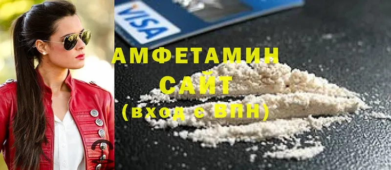 Amphetamine 97% Торжок