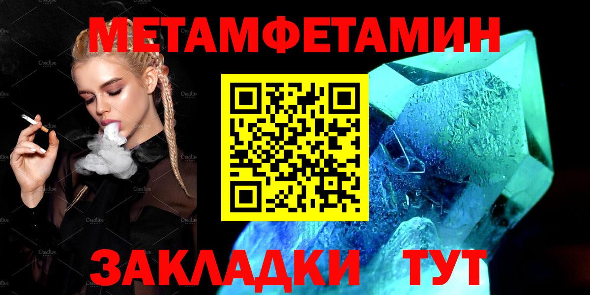 Amphetamine Premium Торжок