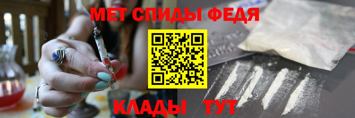 АМФЕТАМИН 98% Торжок