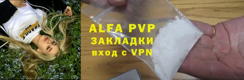 мега ССЫЛКА  Торжок  Alfa_PVP СК КРИС 