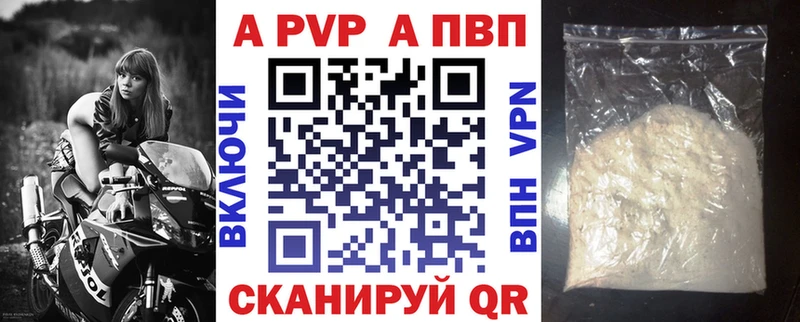 даркнет сайт  Торжок  APVP Соль 