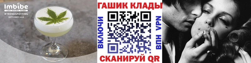 Еда ТГК марихуана Торжок