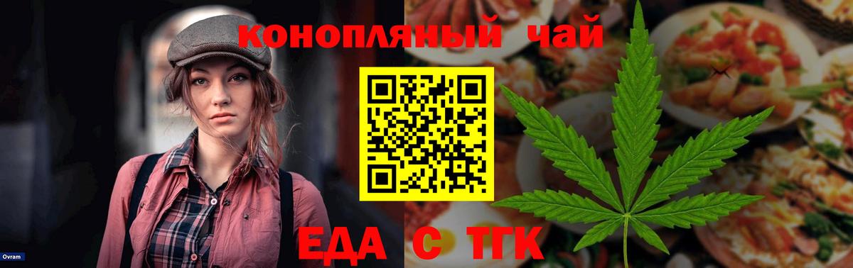 Конопля Торжок