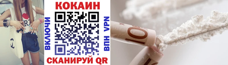 КОКАИН Эквадор  наркота  Торжок 