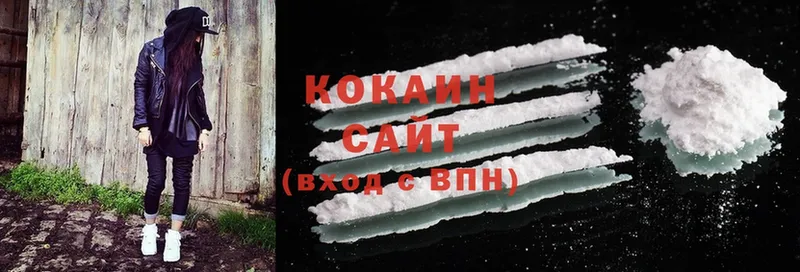 купить  цена  Торжок  КОКАИН Fish Scale 