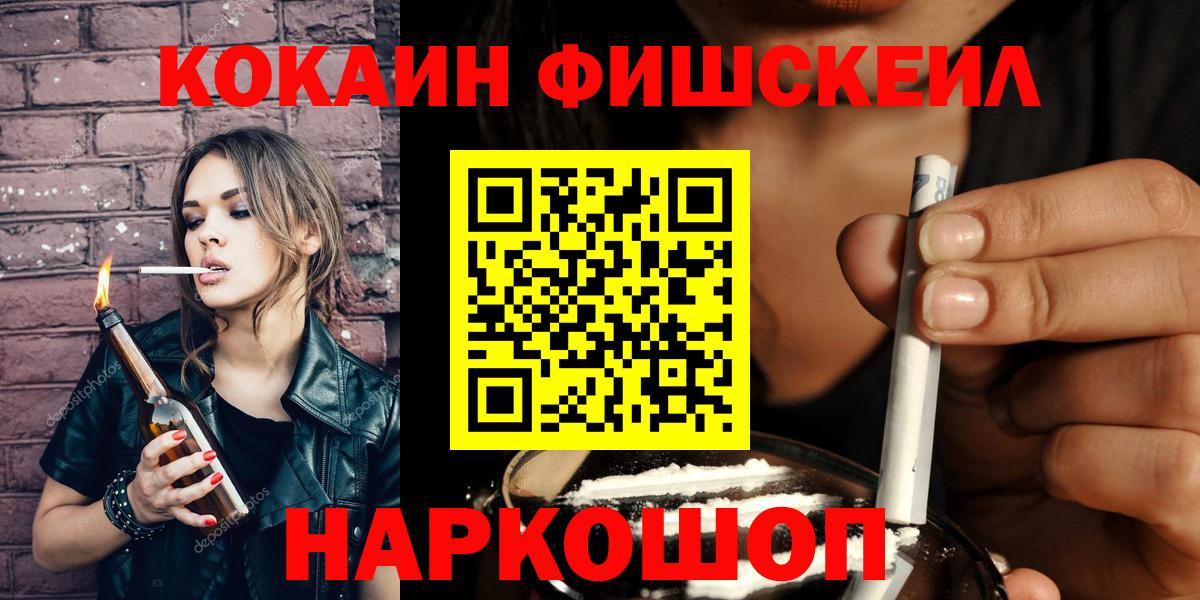 Торжок  где купить   COCAIN  COCAIN 97%  Вход с VPN  COCAIN Эквадор 