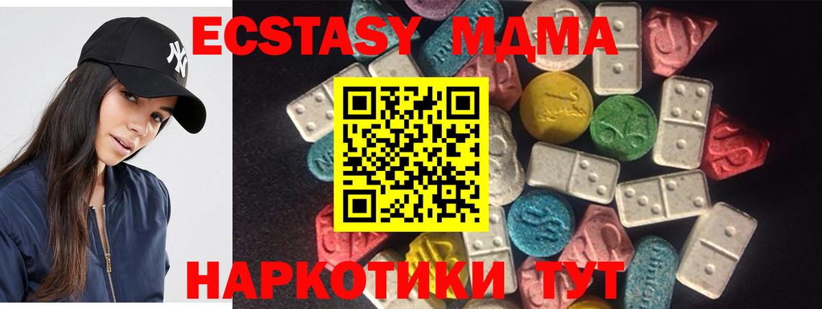 Ecstasy TESLA Торжок