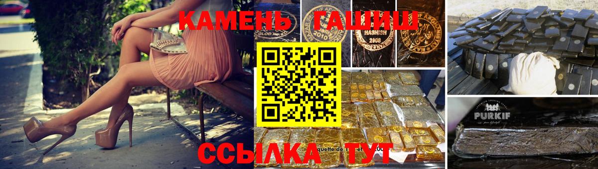 ГАШ Cannabis Торжок