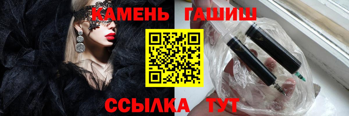 Гашиш убойный Торжок