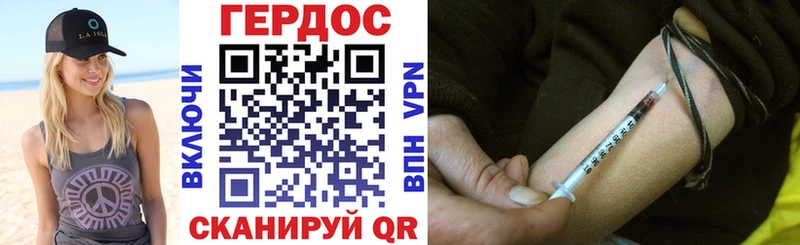 MEGA зеркало  Торжок  Героин хмурый 