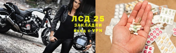 дистиллят марихуана Нефтекумск