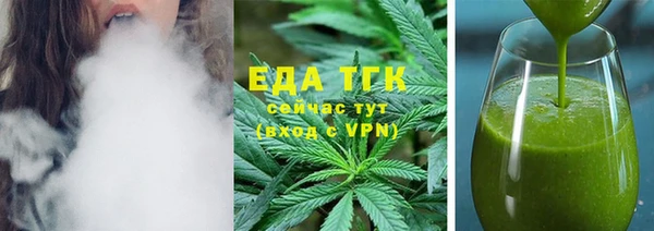 дистиллят марихуана Нефтекумск