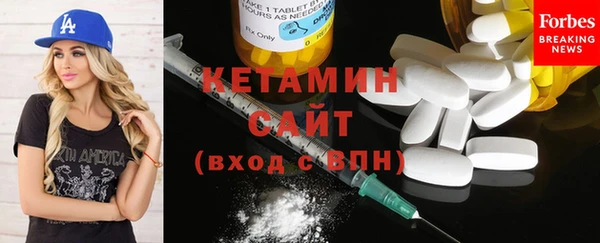 мяу мяу мука Новозыбков
