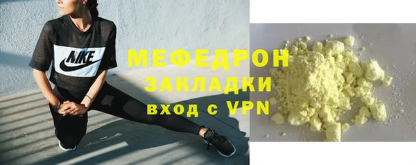 мяу мяу мука Новозыбков