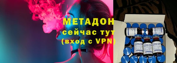 метадон Нефтегорск