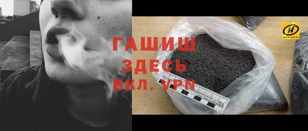 мяу мяу мука Новозыбков