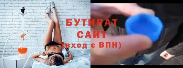 кристаллы Весьегонск