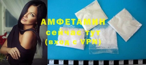 прущая мука Новокубанск
