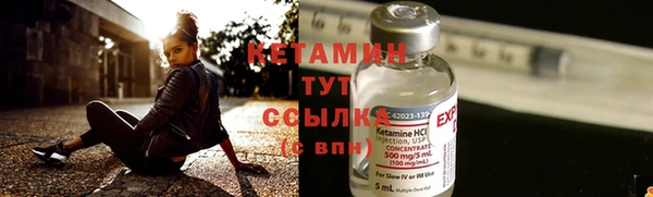 дистиллят марихуана Нефтекумск