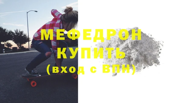 меф Ветлуга