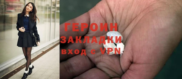 метадон Нефтегорск