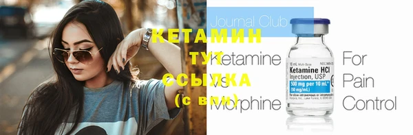 метадон Нефтегорск