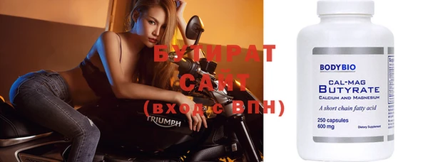 прущая мука Новокубанск