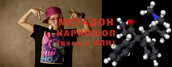 мефедрон VHQ Нея