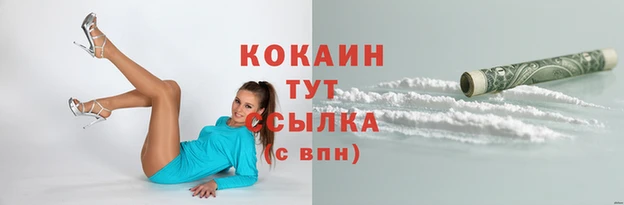 прущая мука Новокубанск