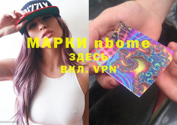 мефедрон VHQ Нея