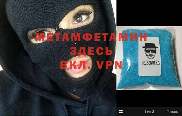 дистиллят марихуана Нефтекумск