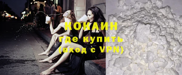 прущая мука Новокубанск