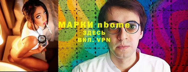 дистиллят марихуана Нефтекумск