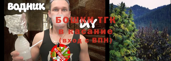 метадон Нефтегорск