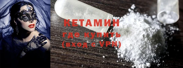 метадон Нефтегорск