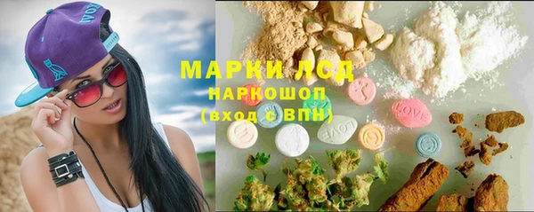 метадон Нефтегорск