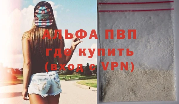 мяу мяу мука Новозыбков