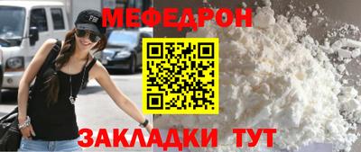 спиды Волжский