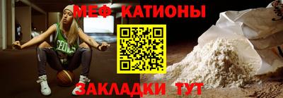 винт Волжск