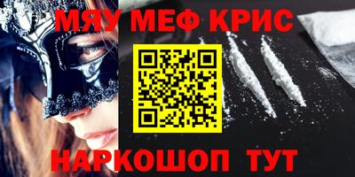 спиды Волжский