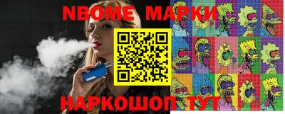 метамфетамин Балашиха