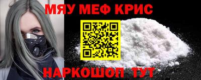 винт Волжск