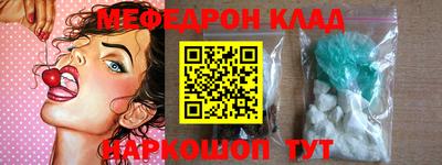 винт Волжск
