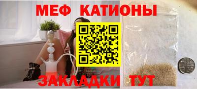 метамфетамин Балаково