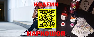 винт Волжск