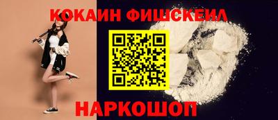 мефедрон VHQ Волгодонск