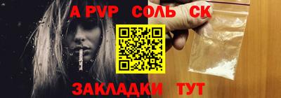 винт Волжск