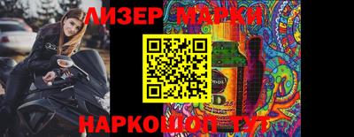 мефедрон VHQ Волгодонск