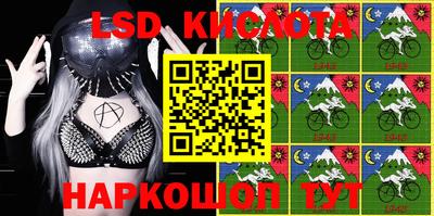 метамфетамин Балаково