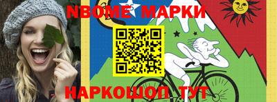 метамфетамин Балаково